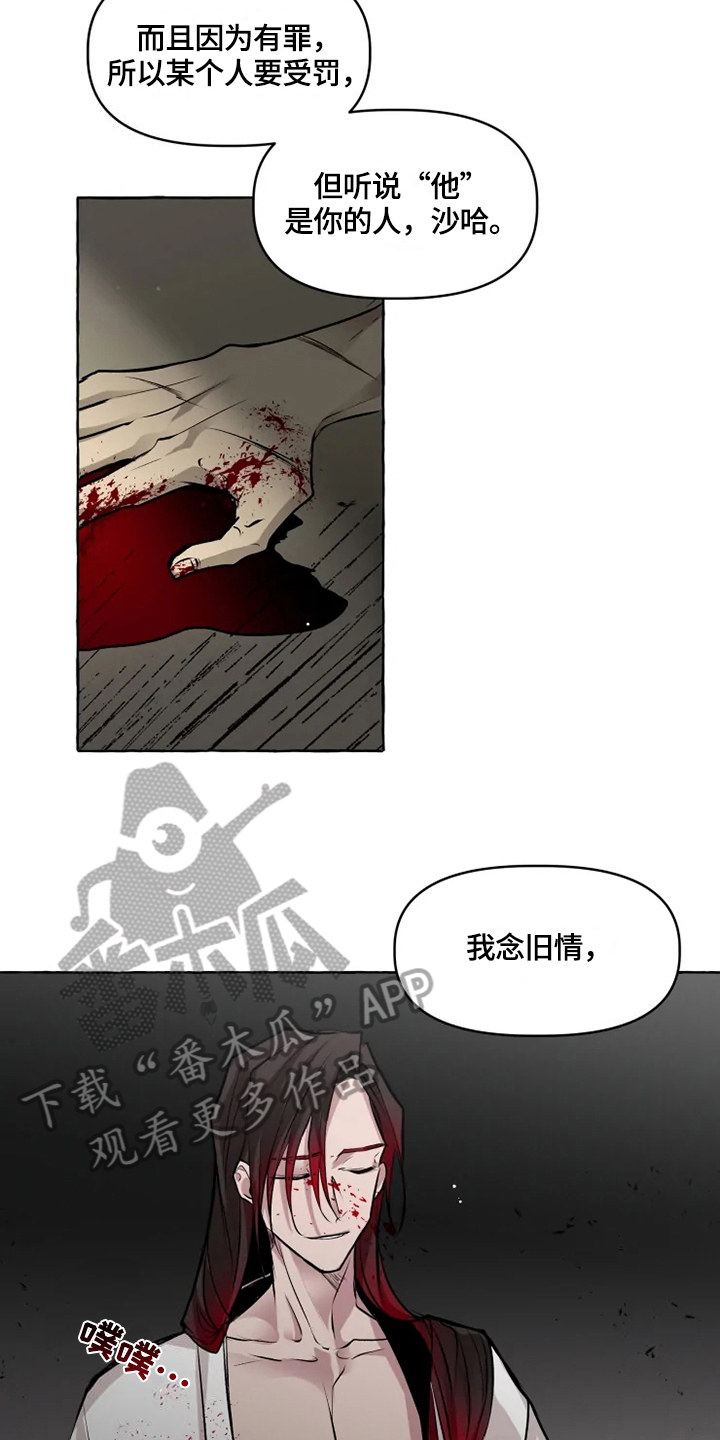 第25话11