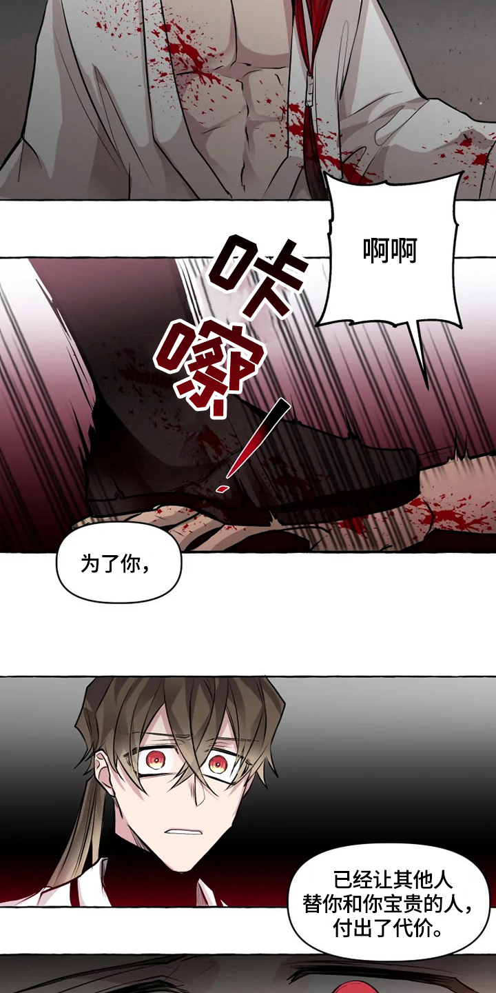 第25话12
