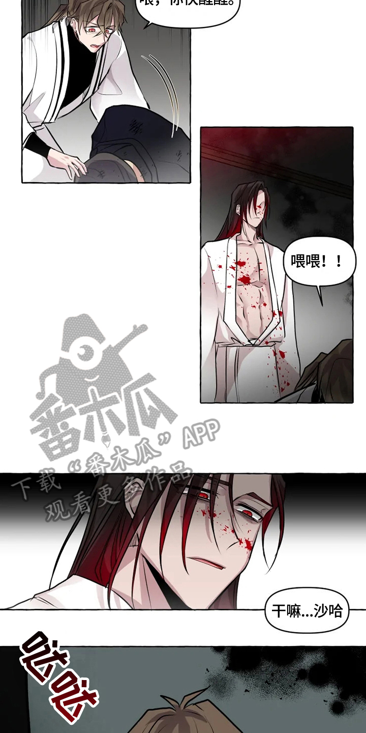 第25话14