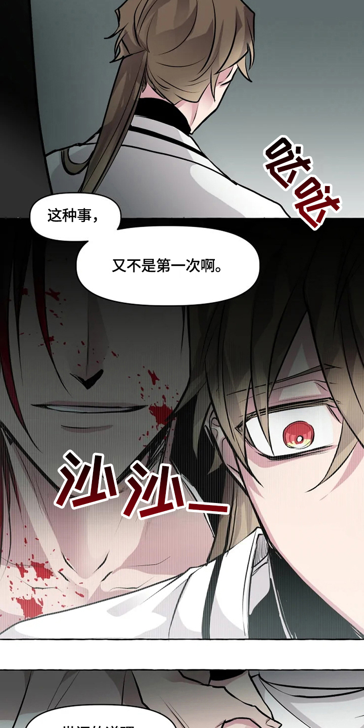 第25话15