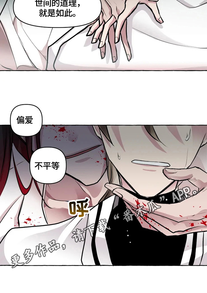 第25话16