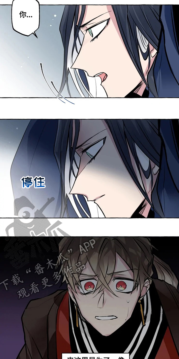 第25话2