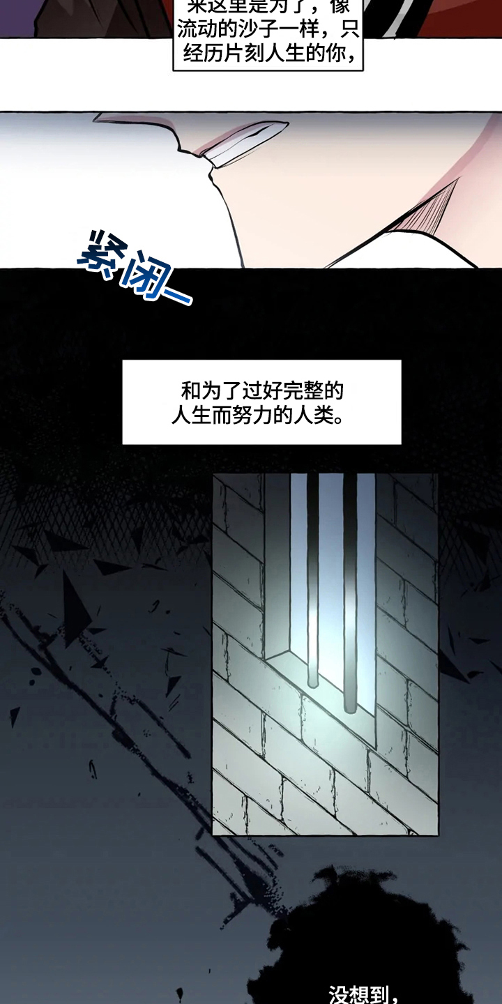 第25话3