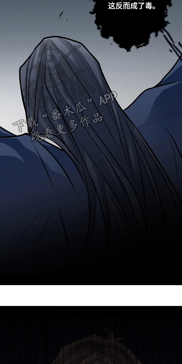 第25话4