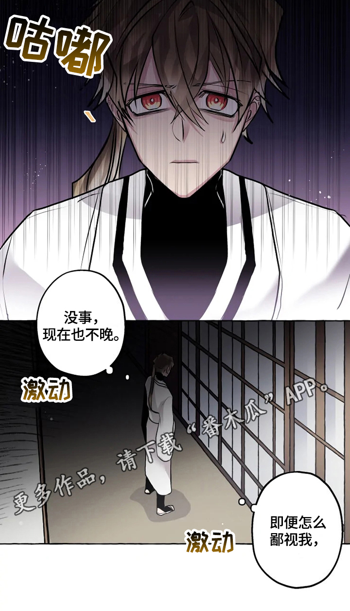 第25话5