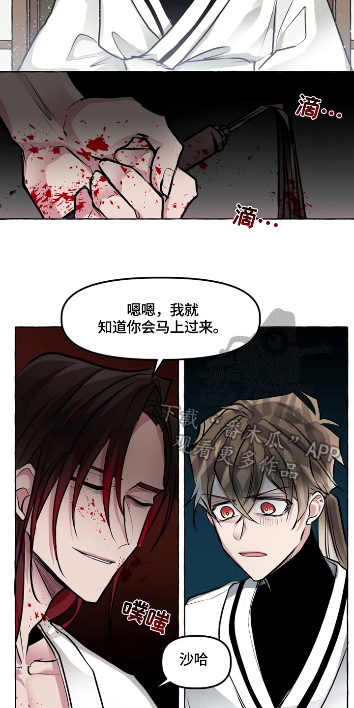 第25话9