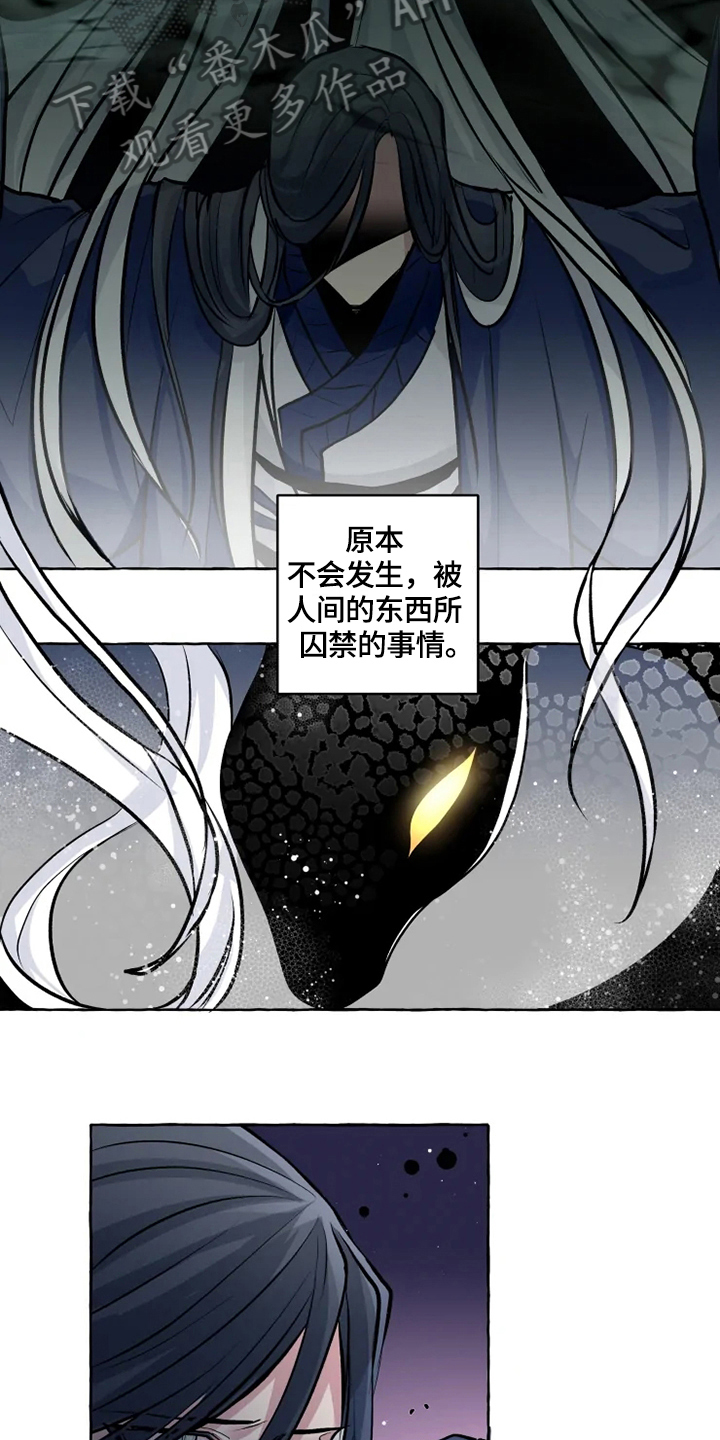 第24话15