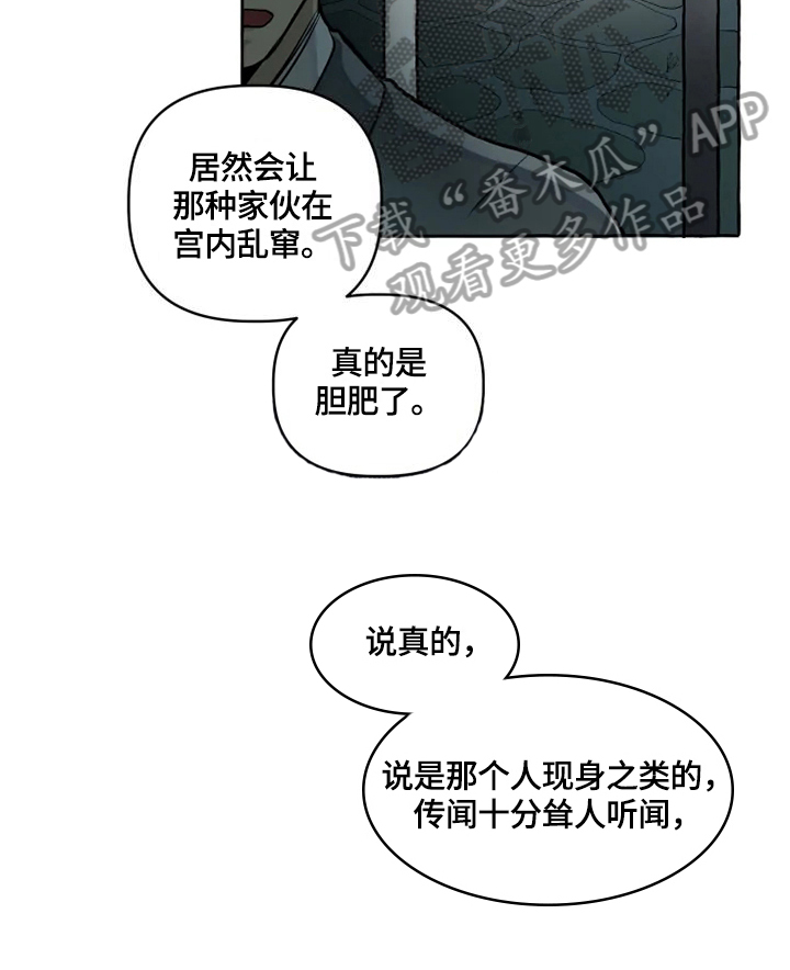 第24话17