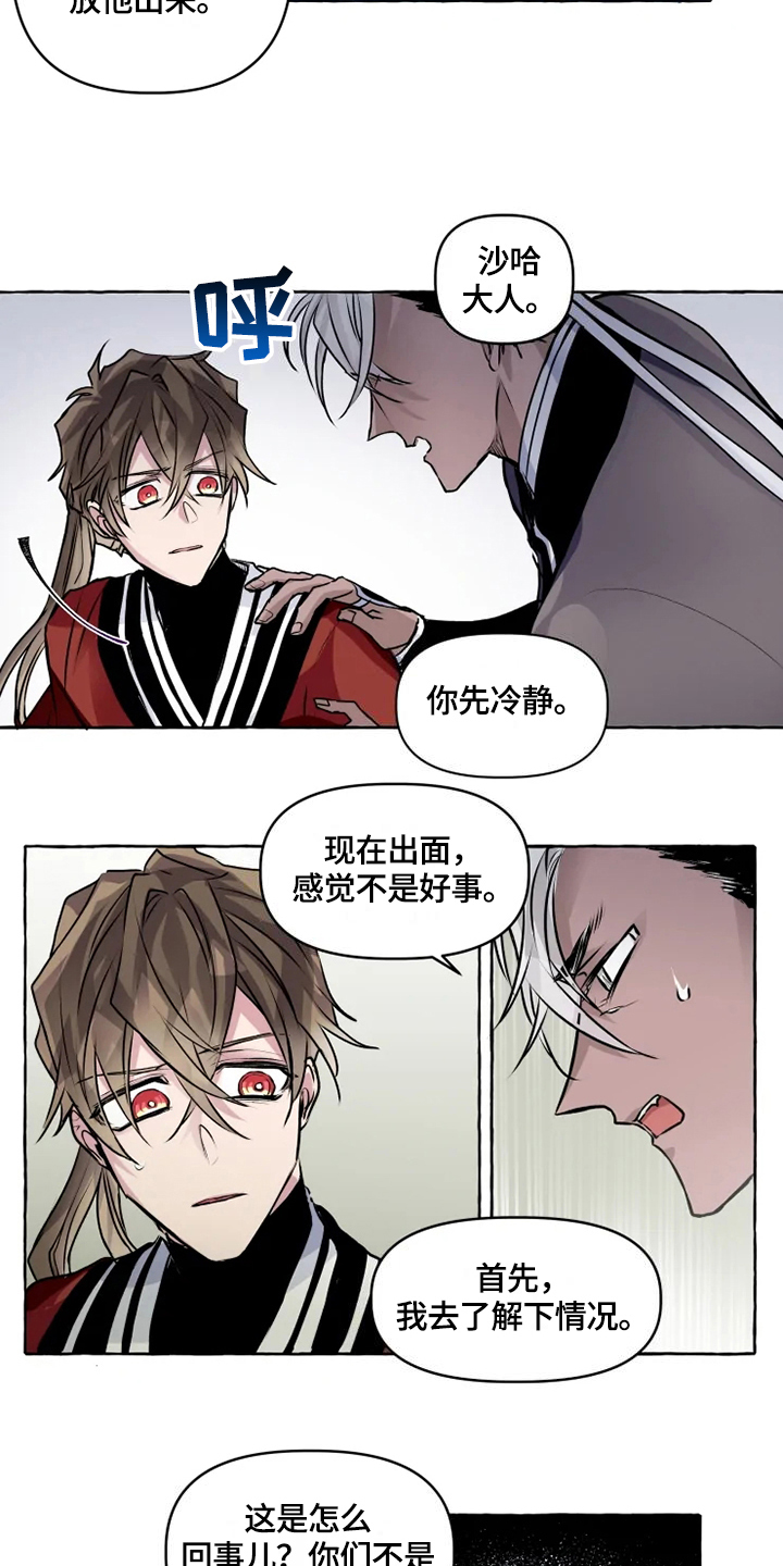 第24话2