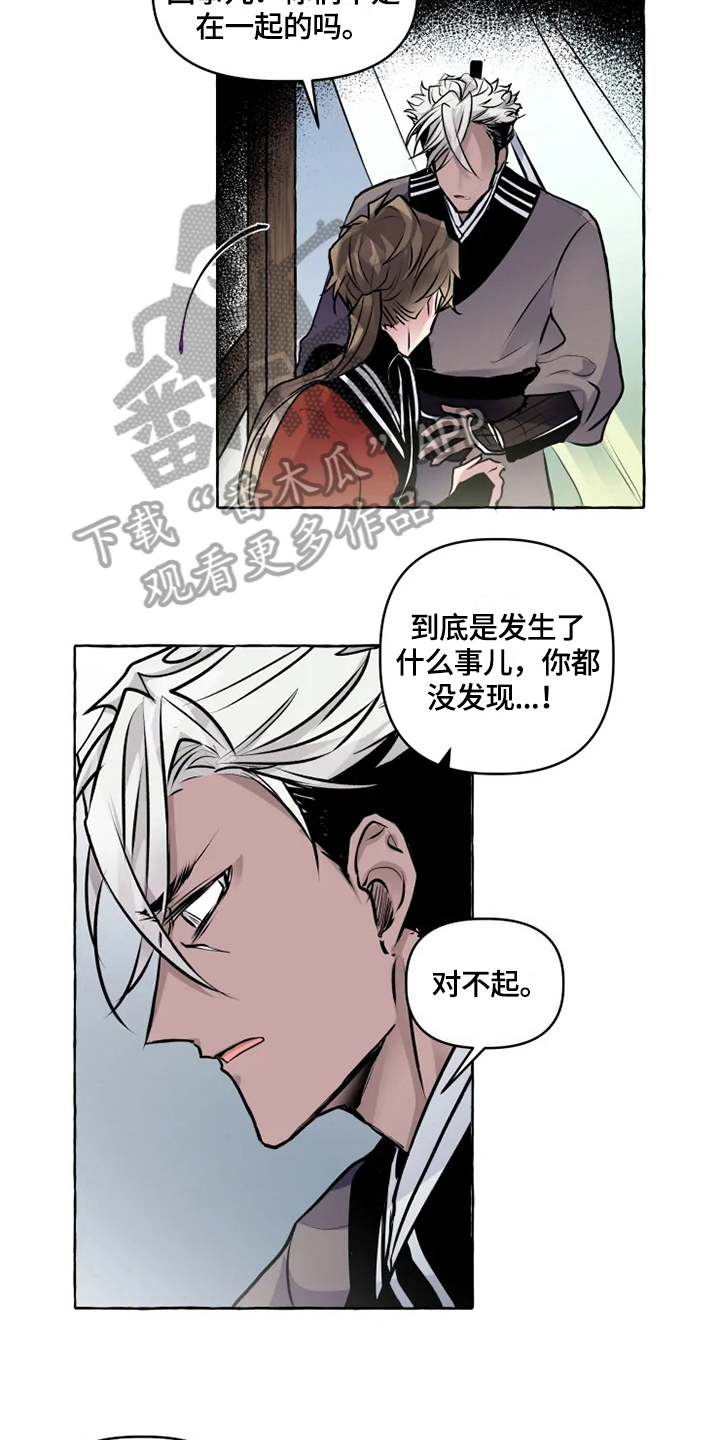 第24话3