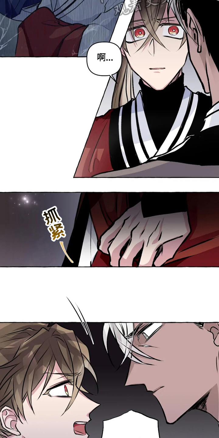 第24话6