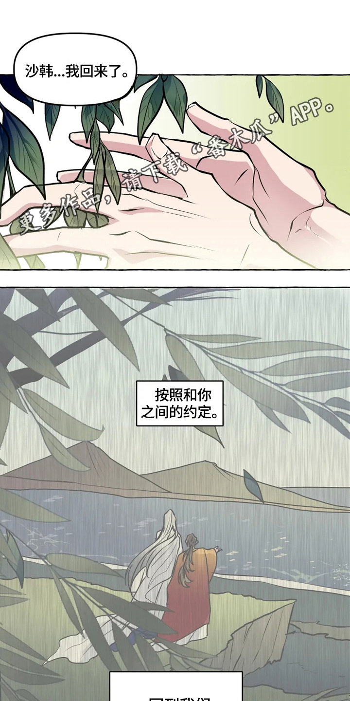 第23话0