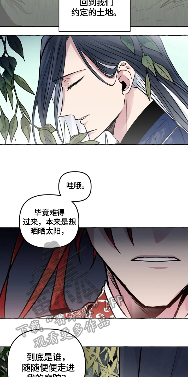 第23话1