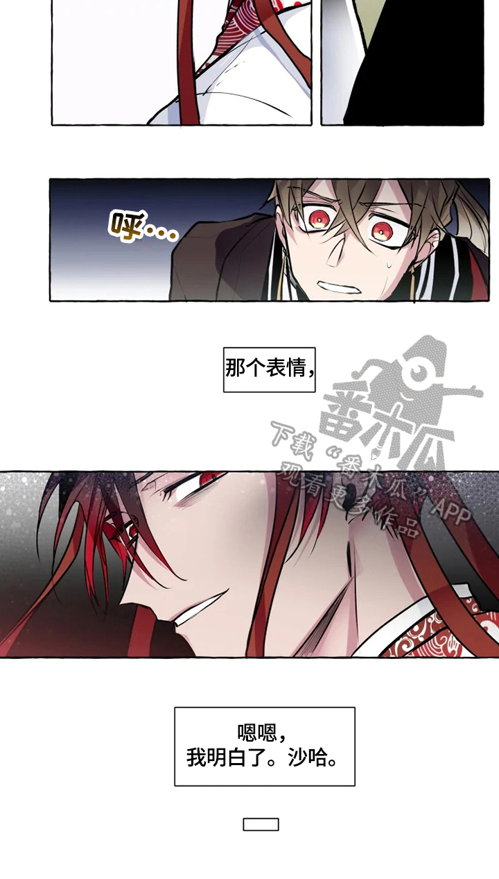 第23话10