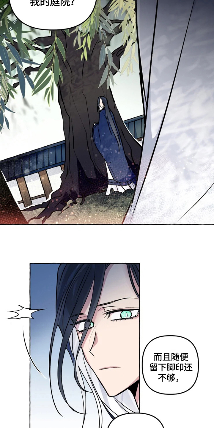 第23话2