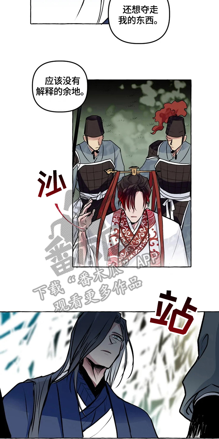 第23话3
