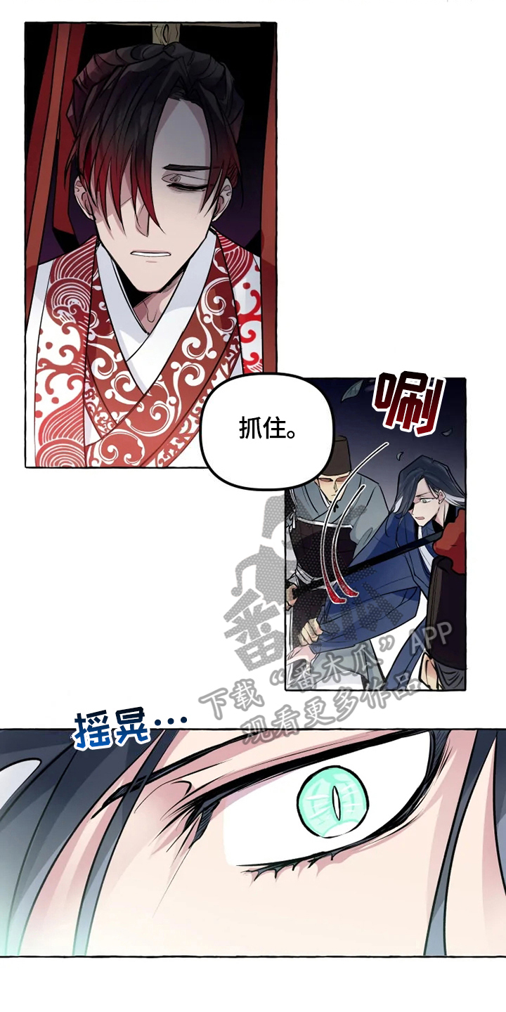 第23话4