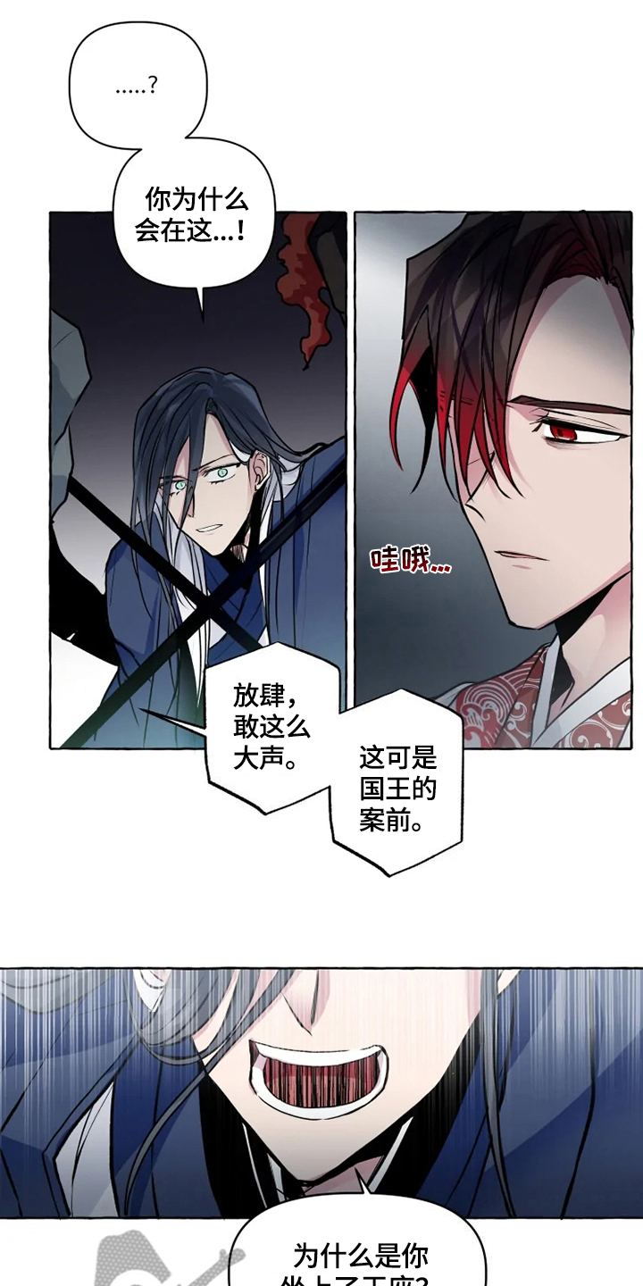 第23话5