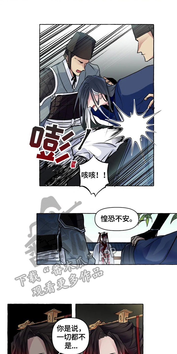 第23话7