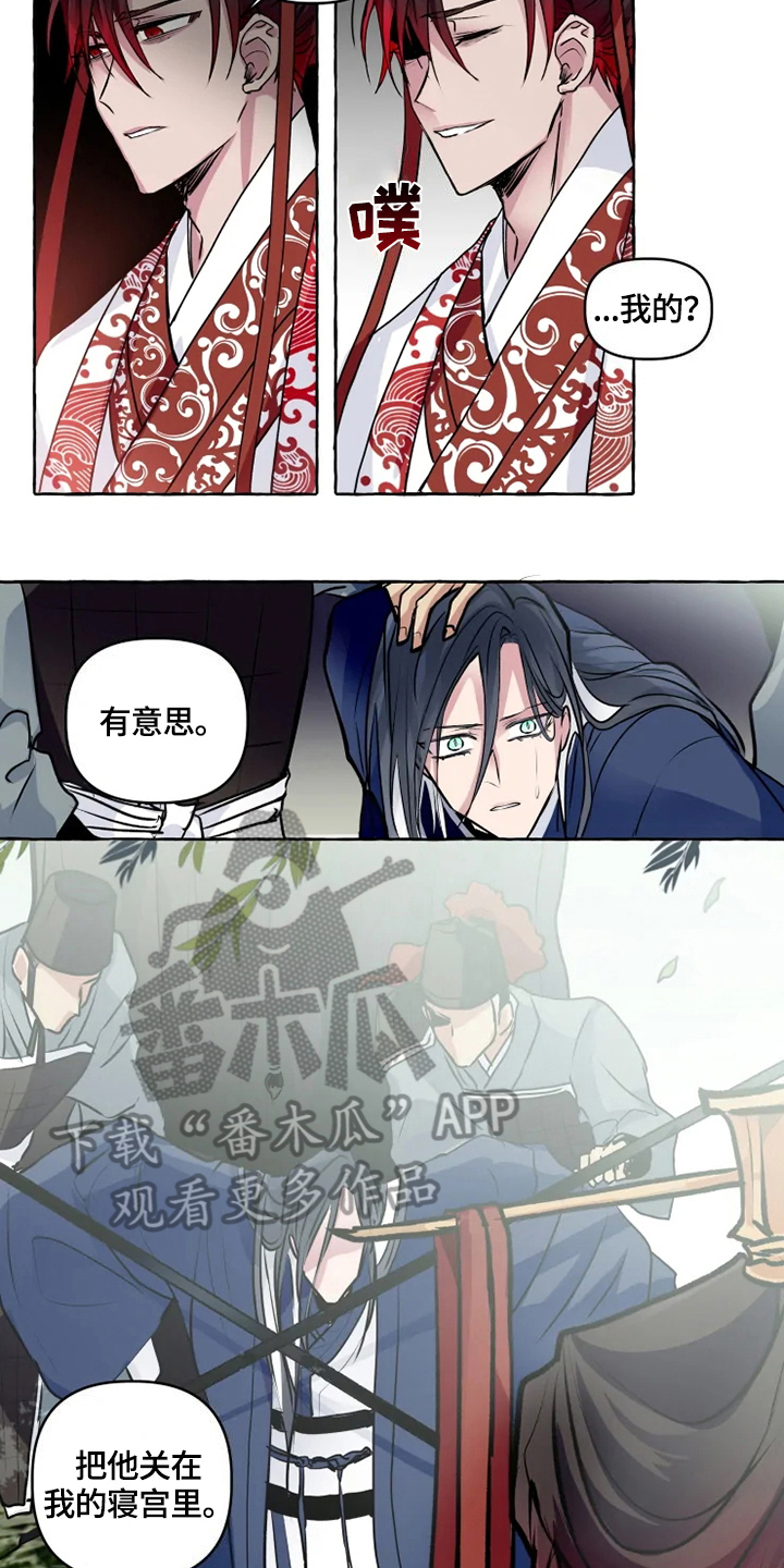 第23话8