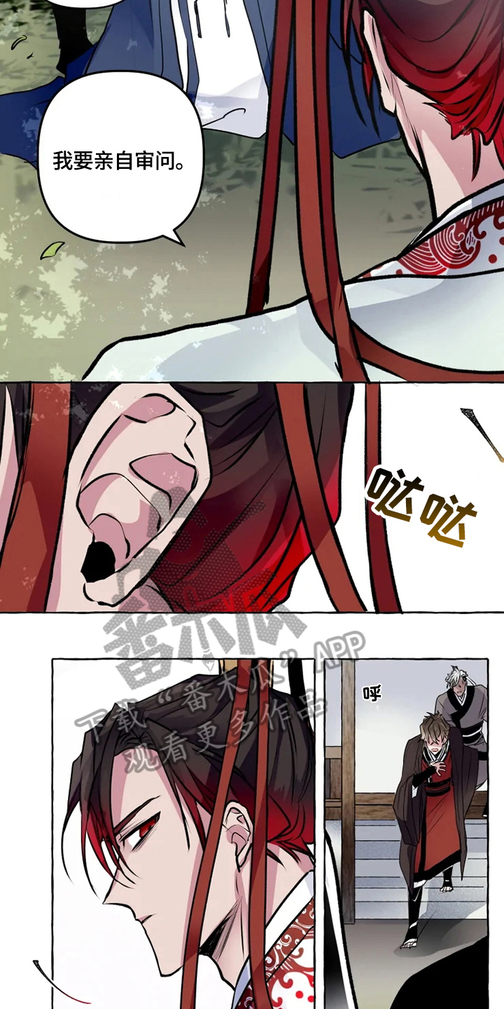 第23话9