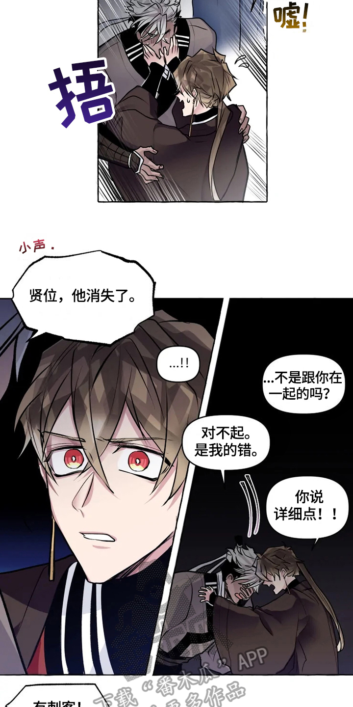 第22话1