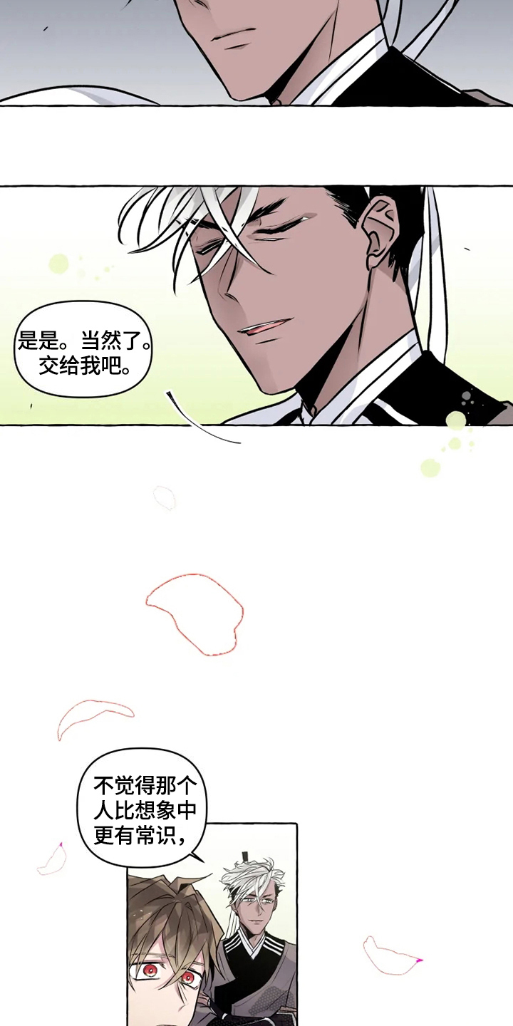 第21话1
