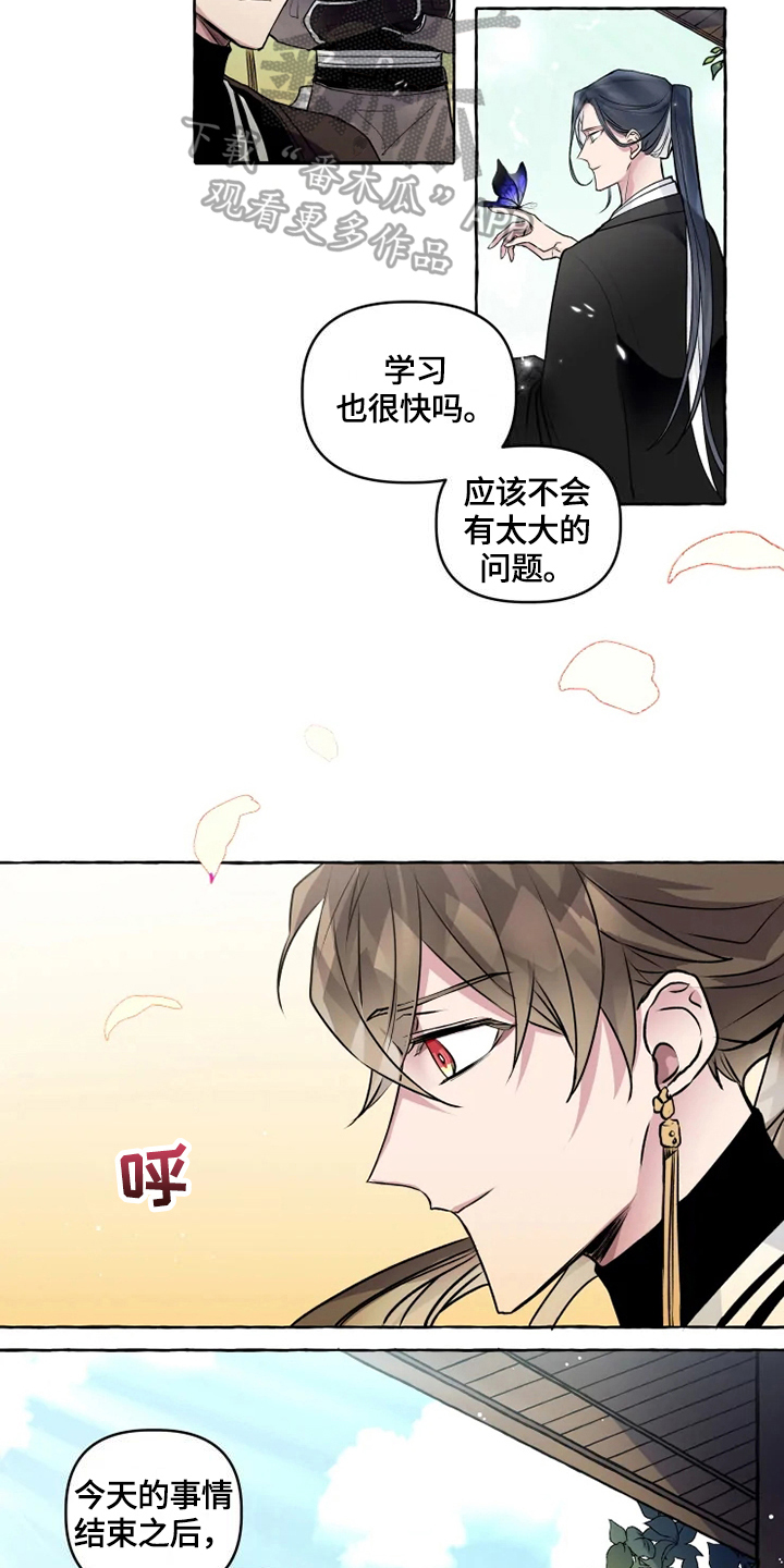 第21话2