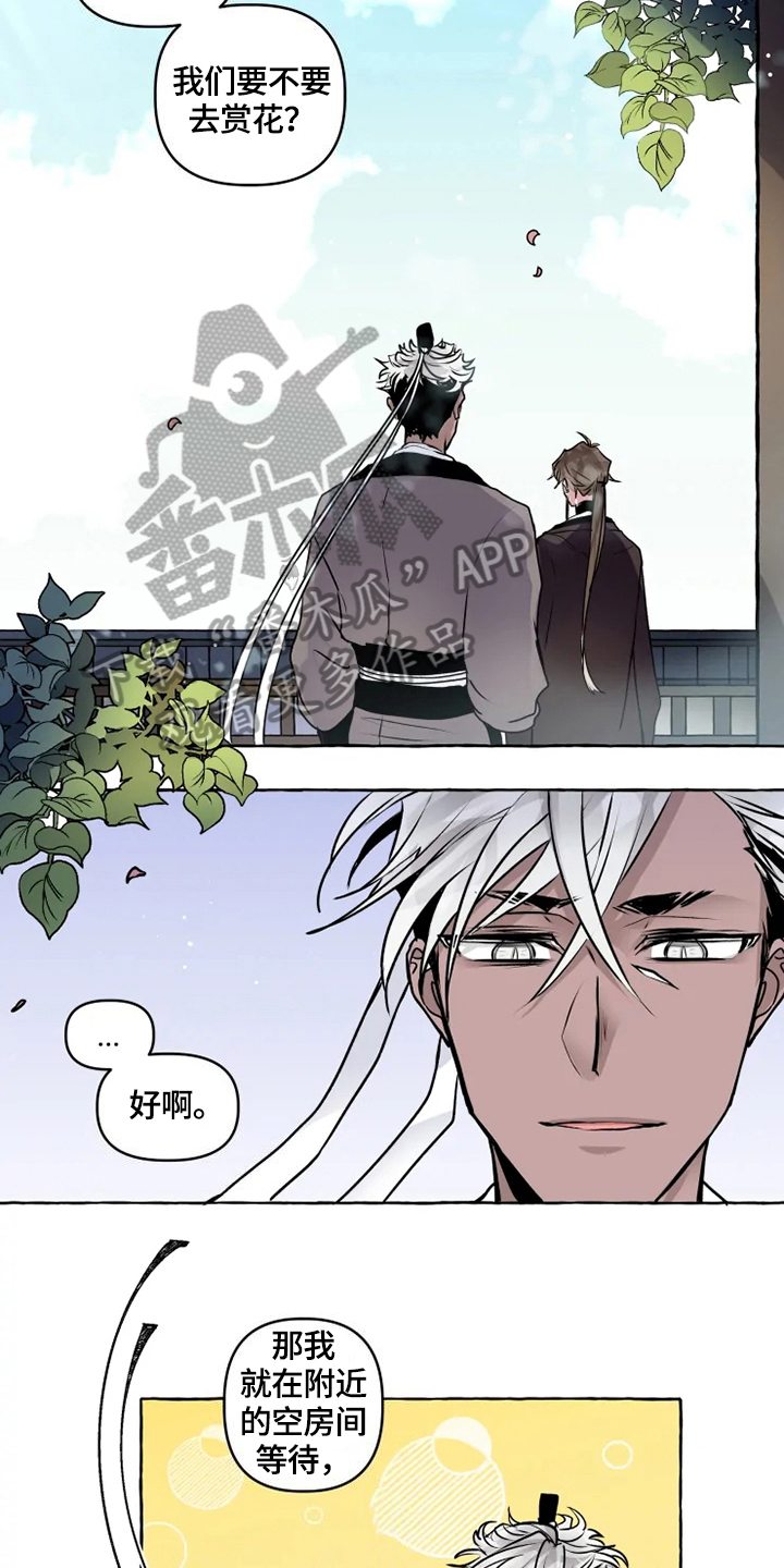 第21话3