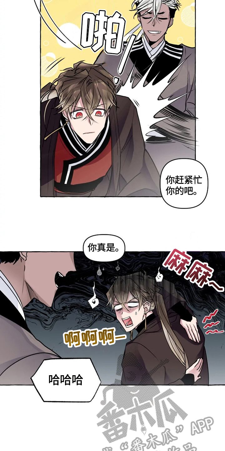第21话4