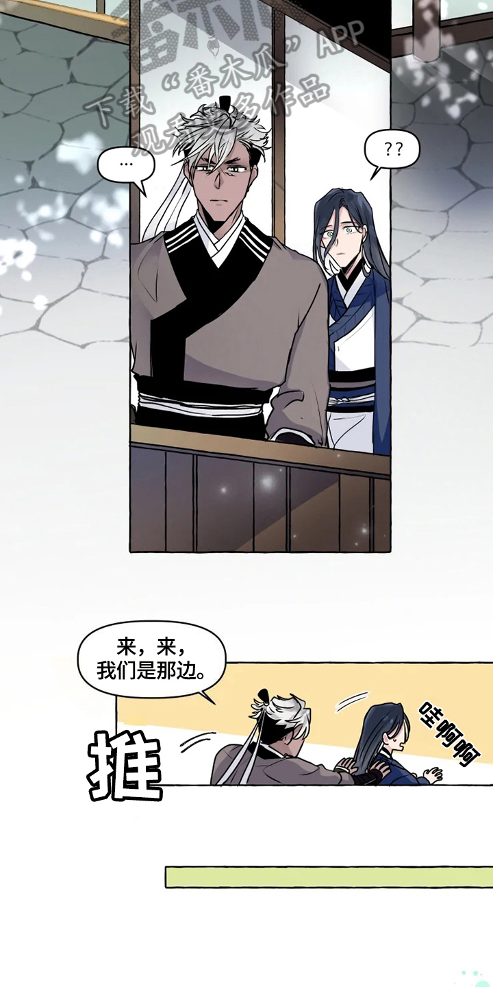 第21话7