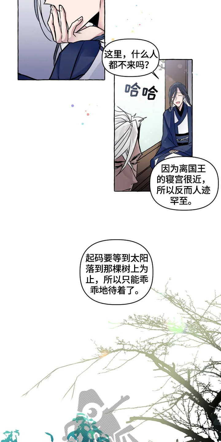第21话9