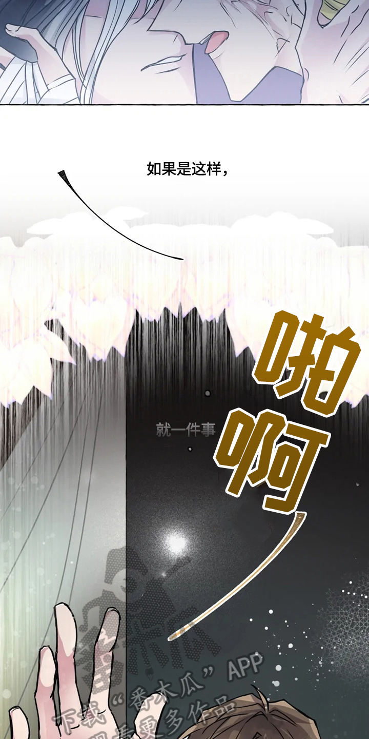 第20话1