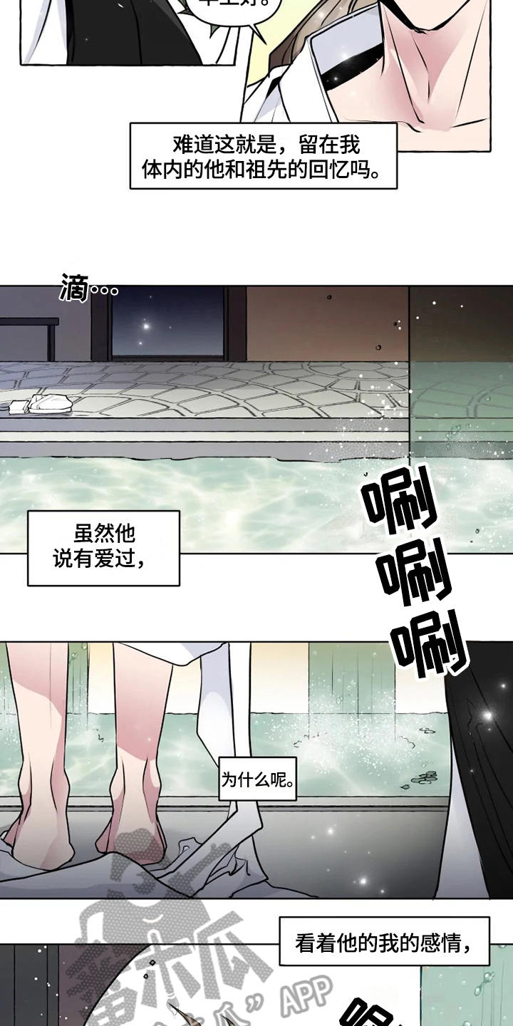 第20话5