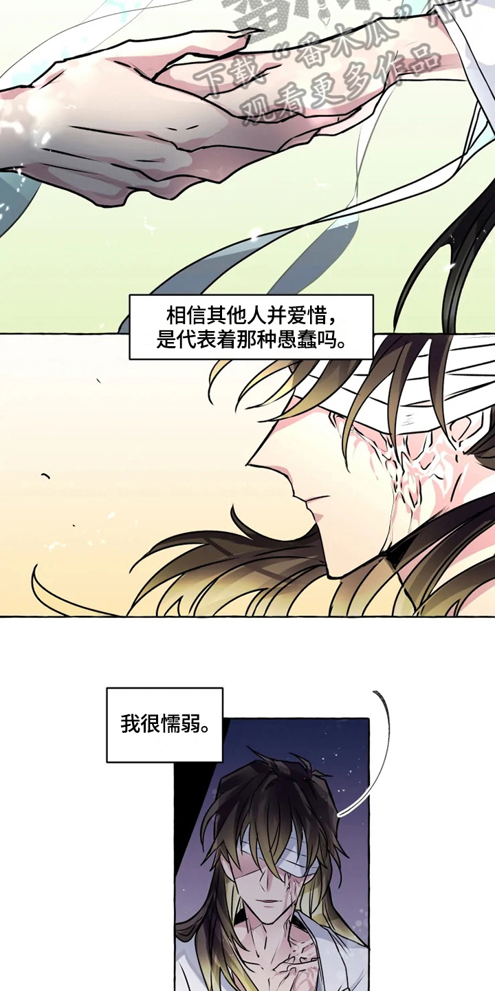 第19话10