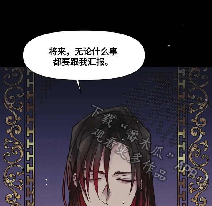 第19话3