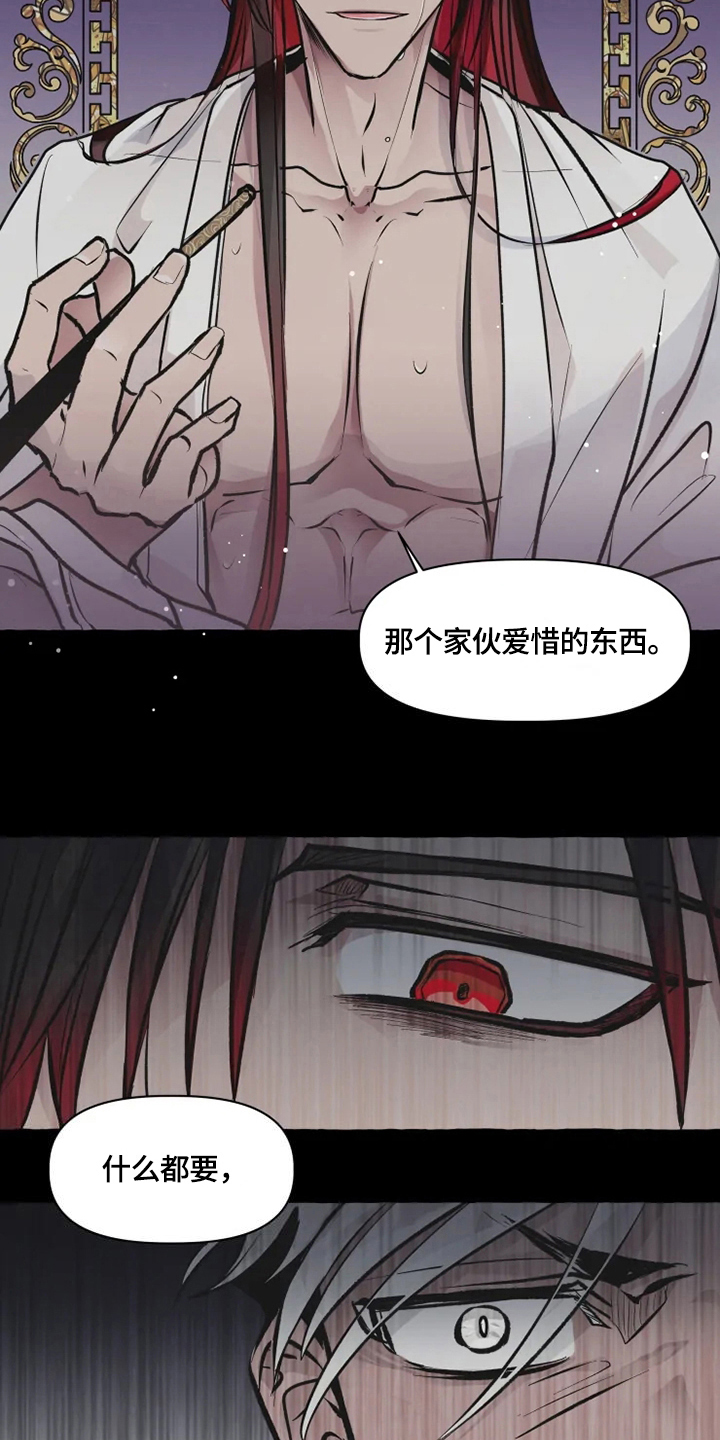 第19话4