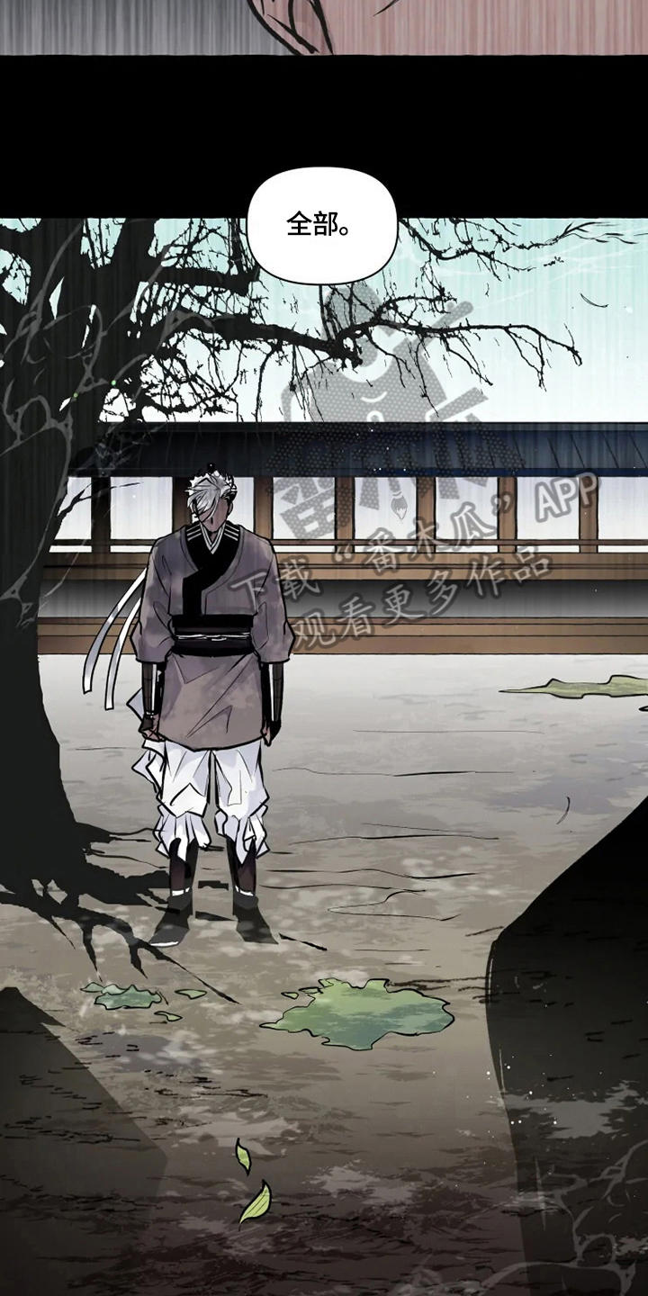 第19话5