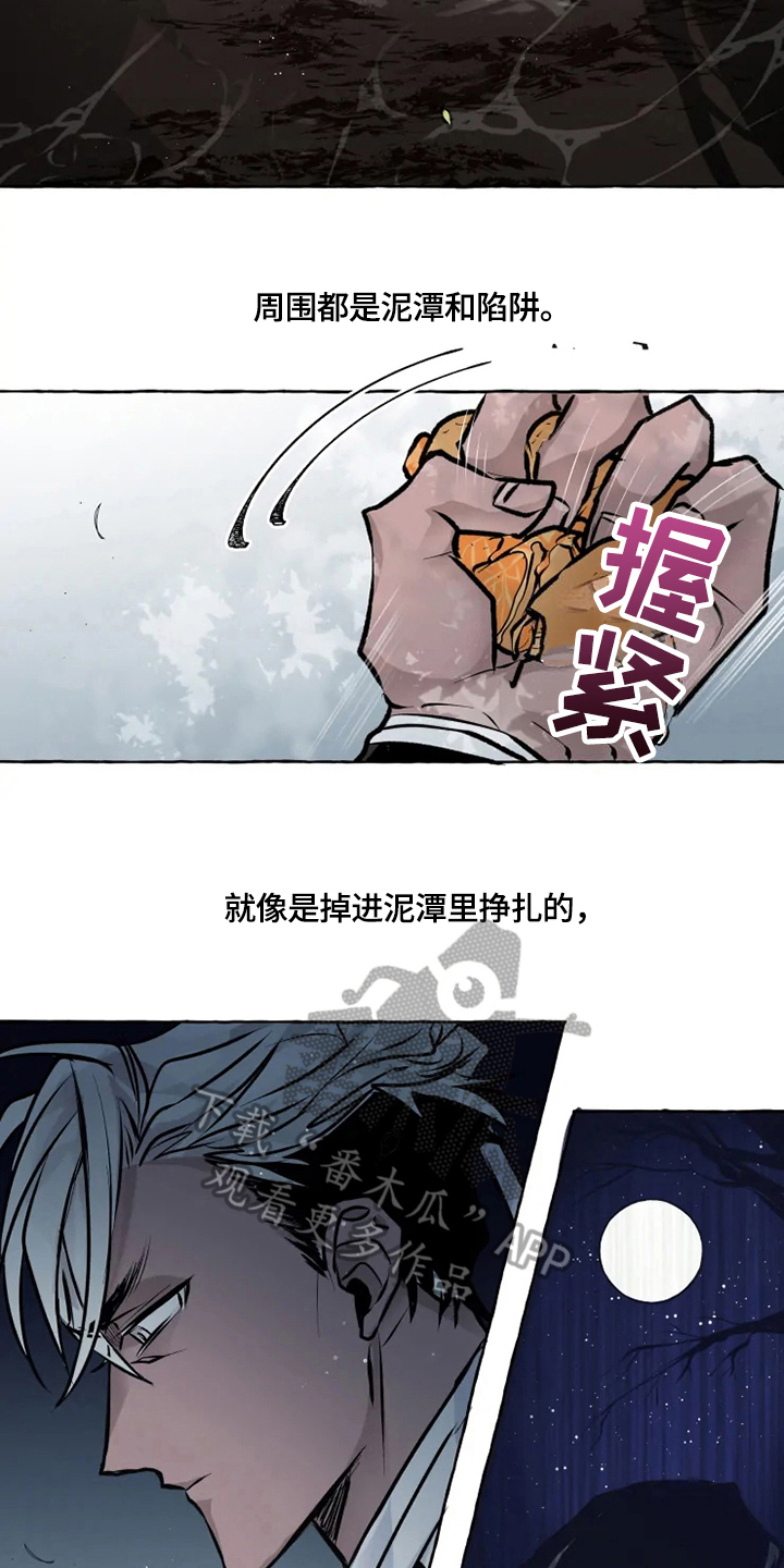 第19话6