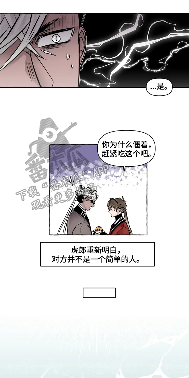 第18话0