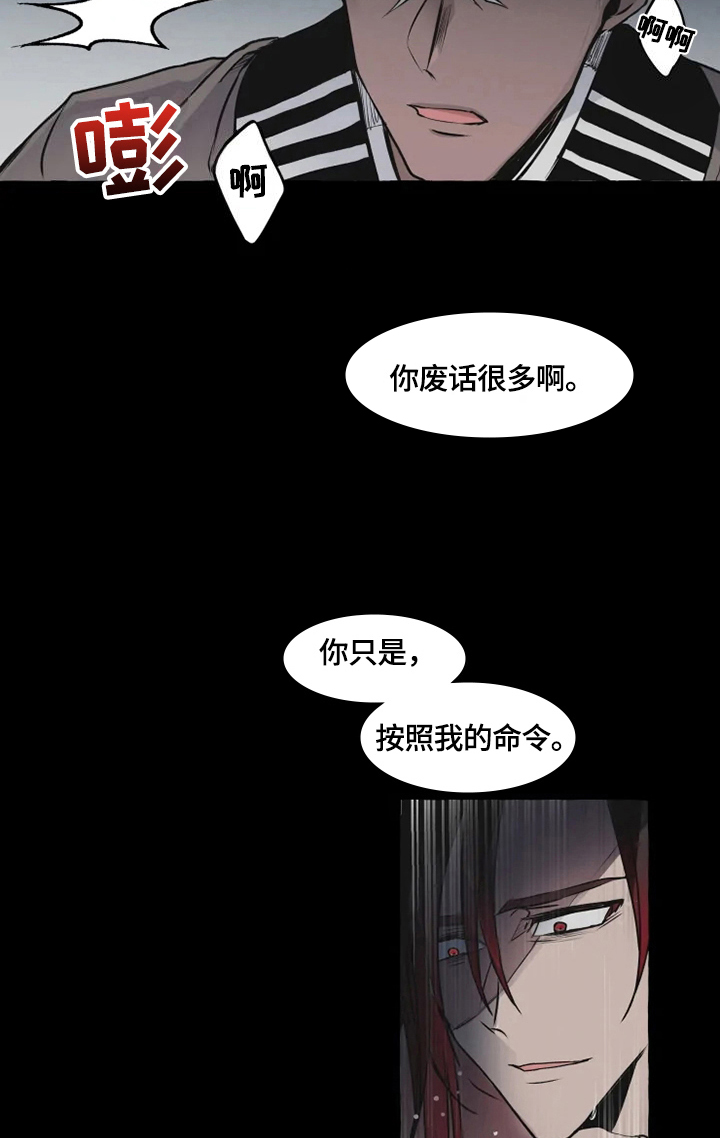 第18话10