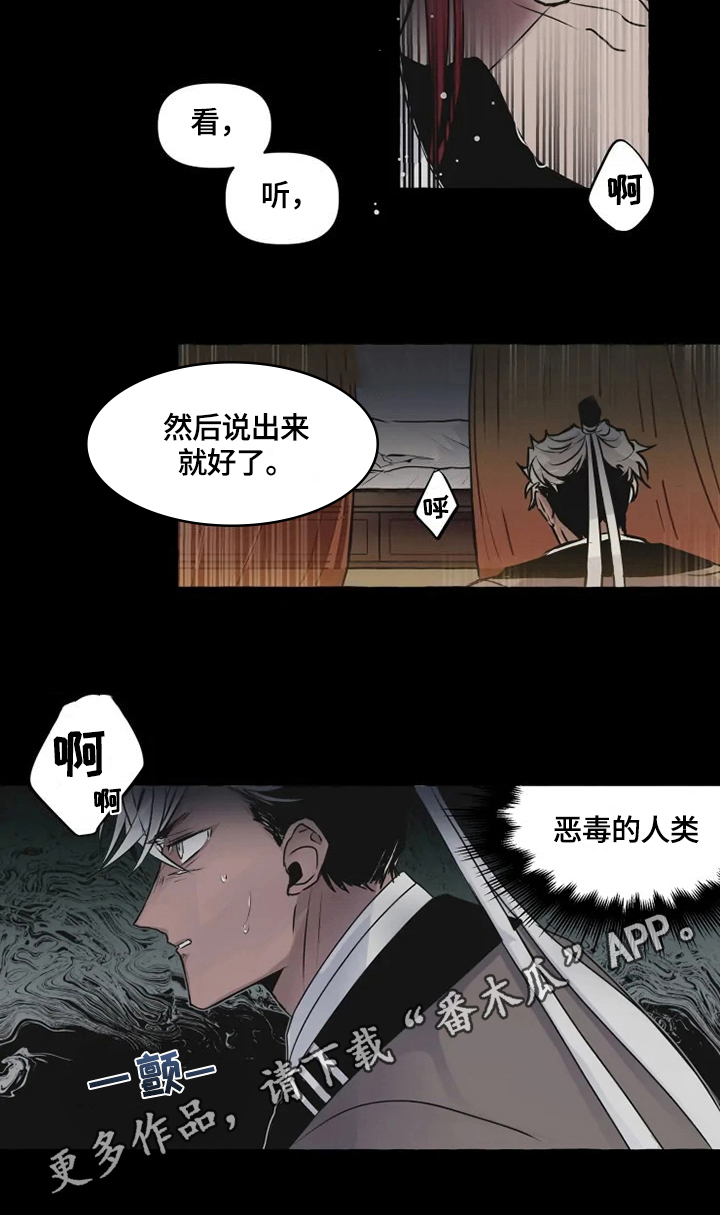 第18话11