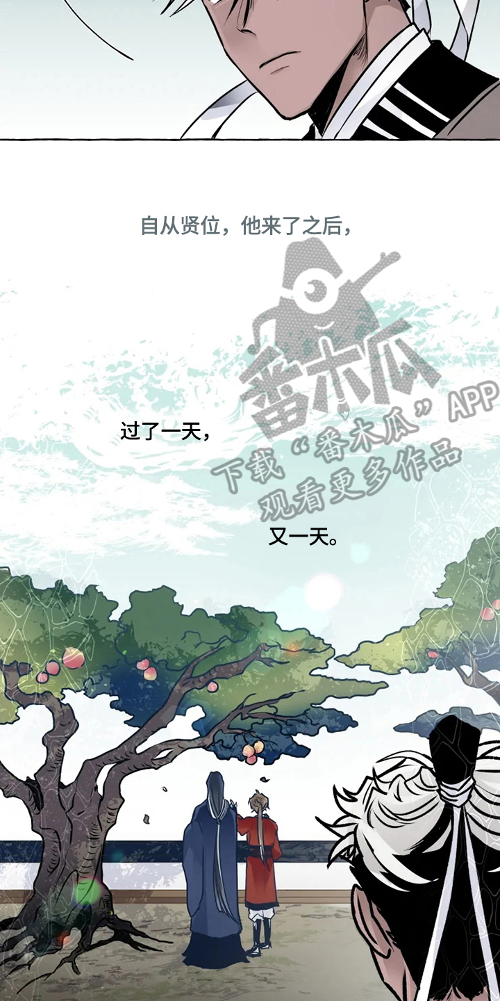 第18话2