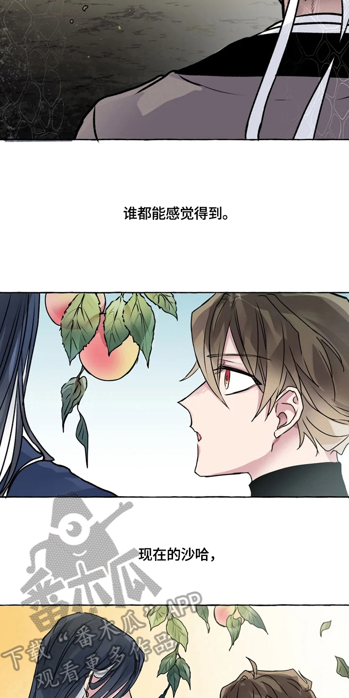 第18话3