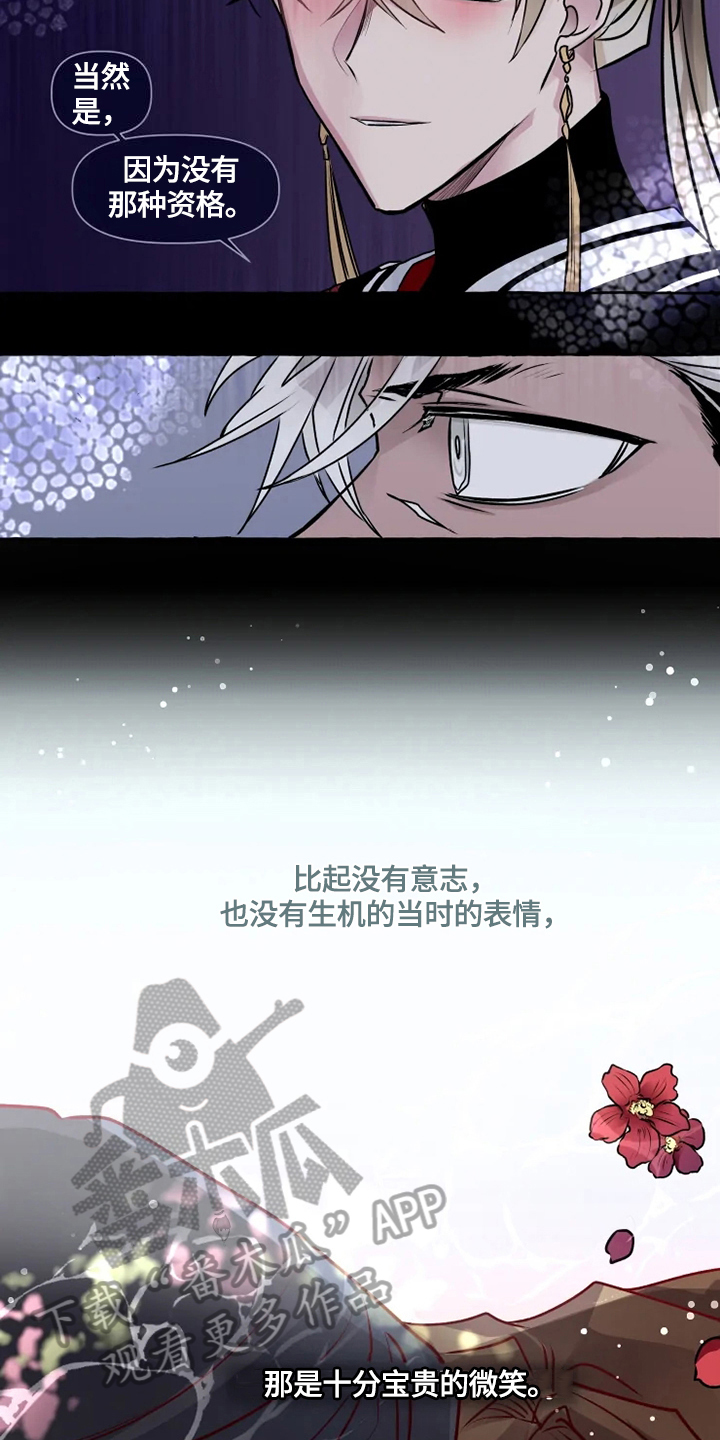 第18话7