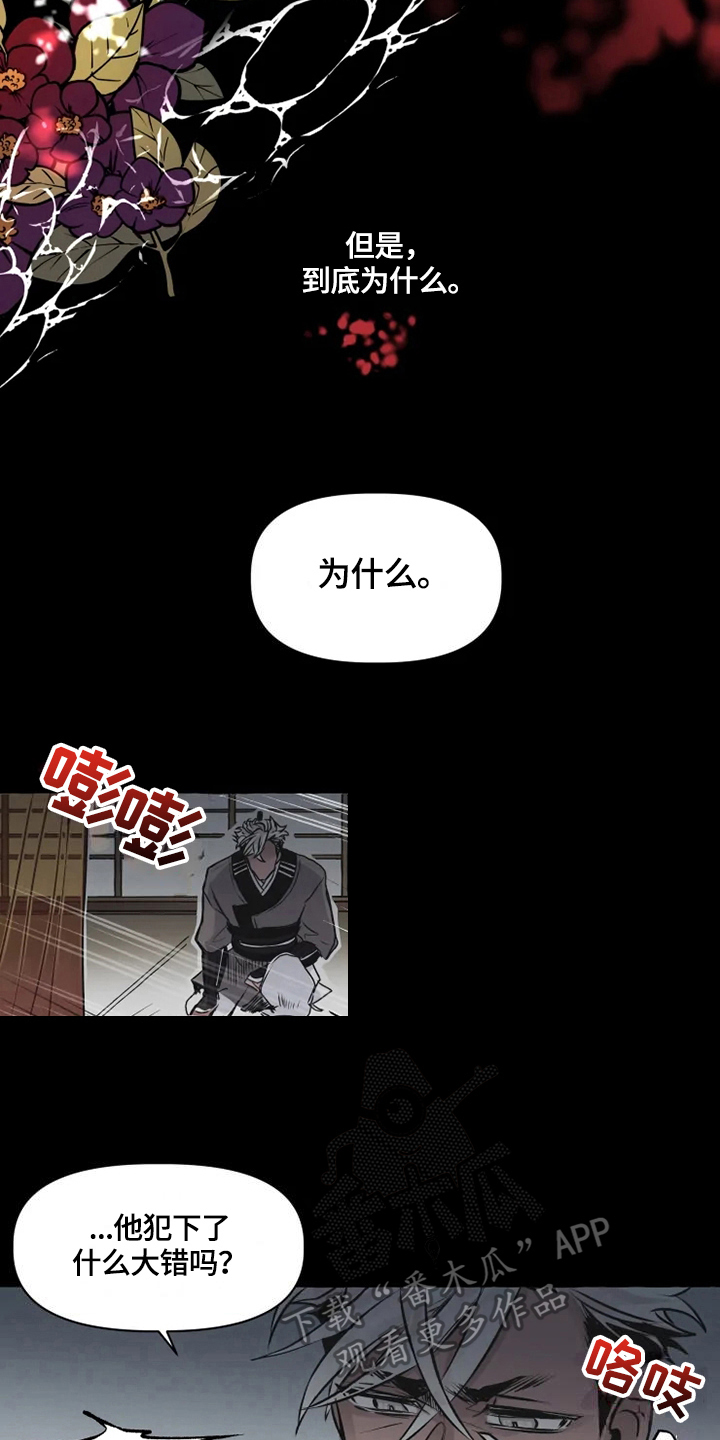 第18话9