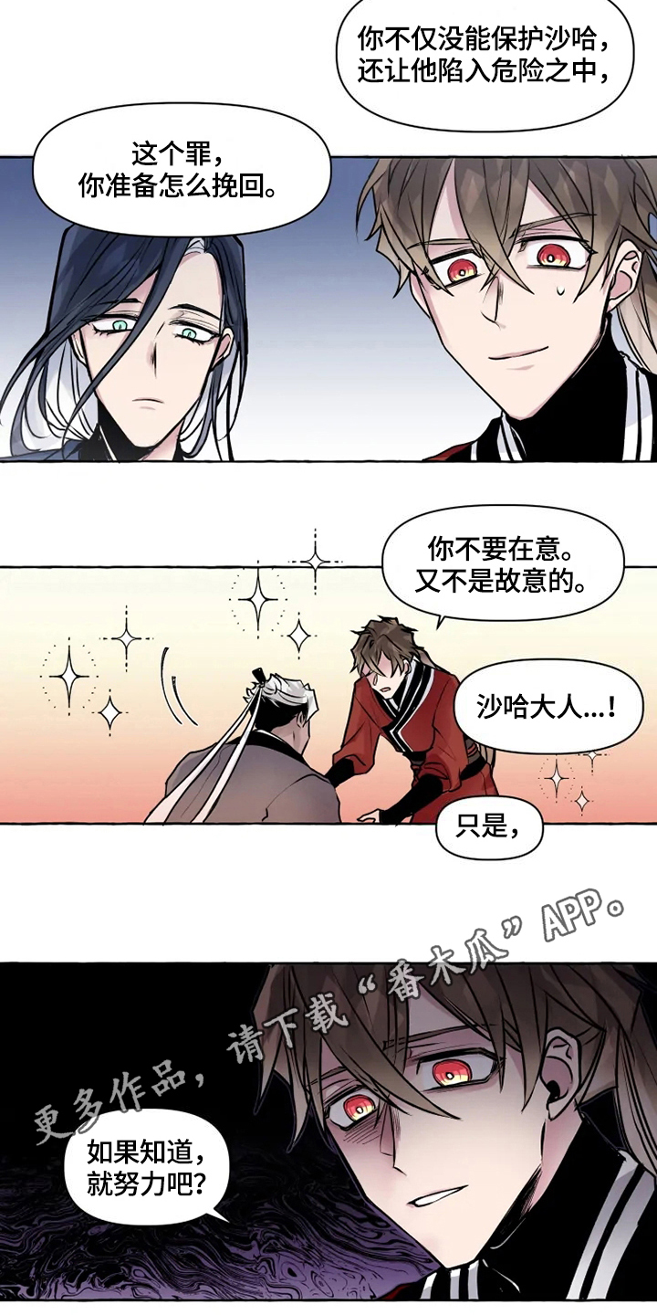 第17话10