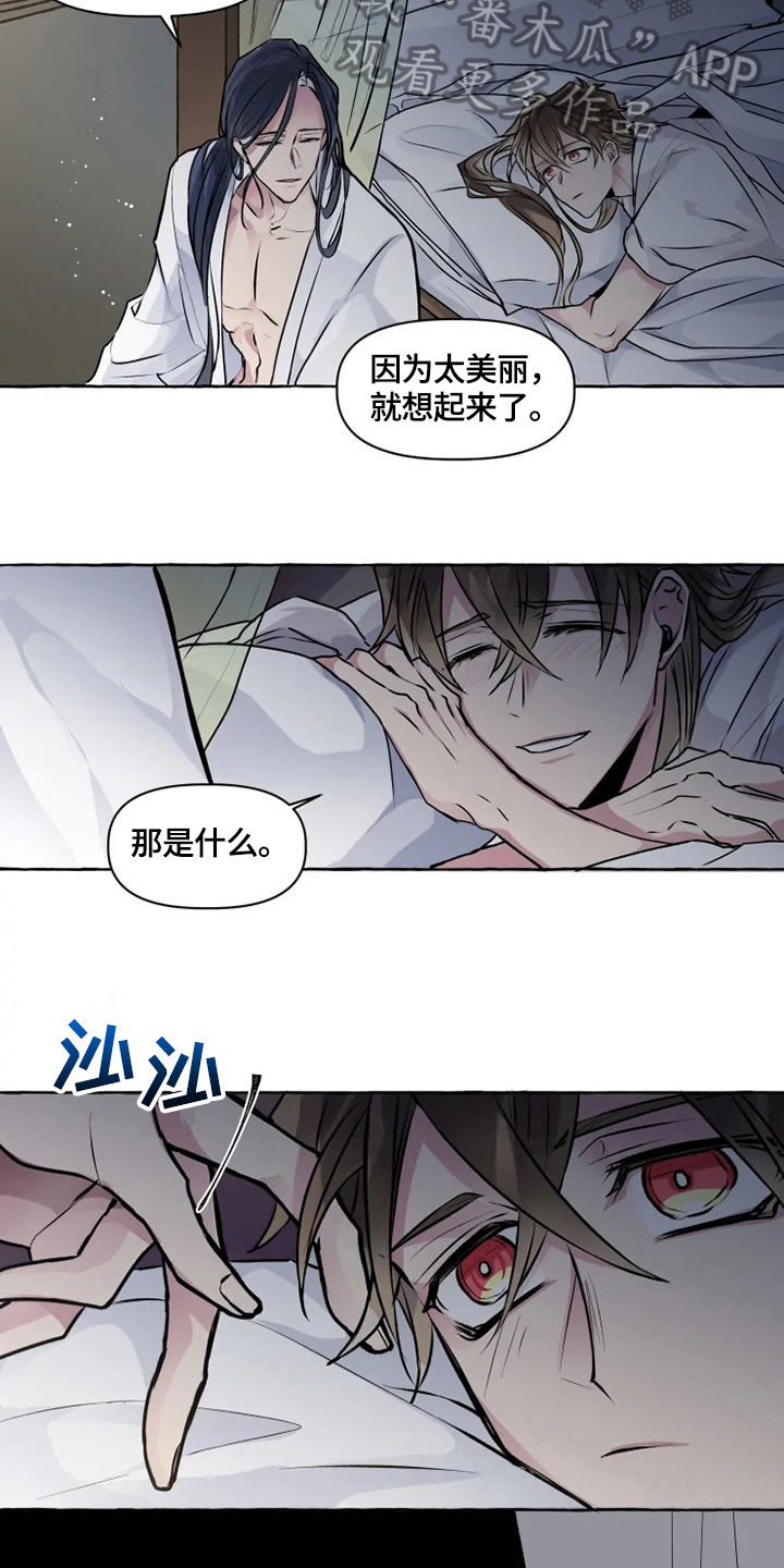 第17话4