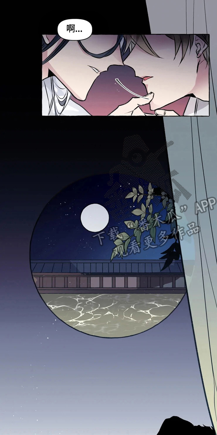 第17话5