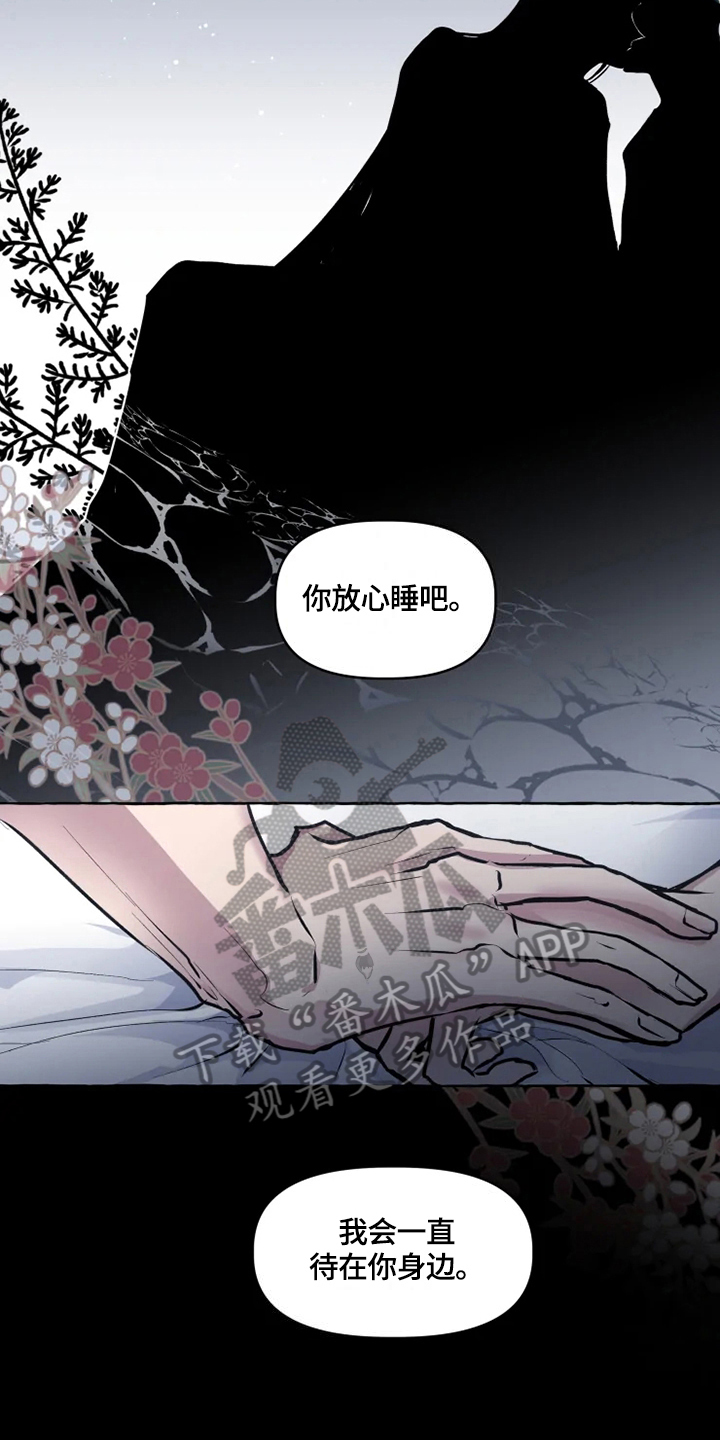 第17话6